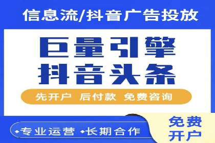 百度竞价托管公司案例：助力中小企业实现跨越式发展