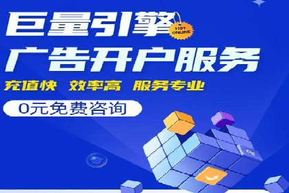 某企业sem竞价托管代运营的转型之路
